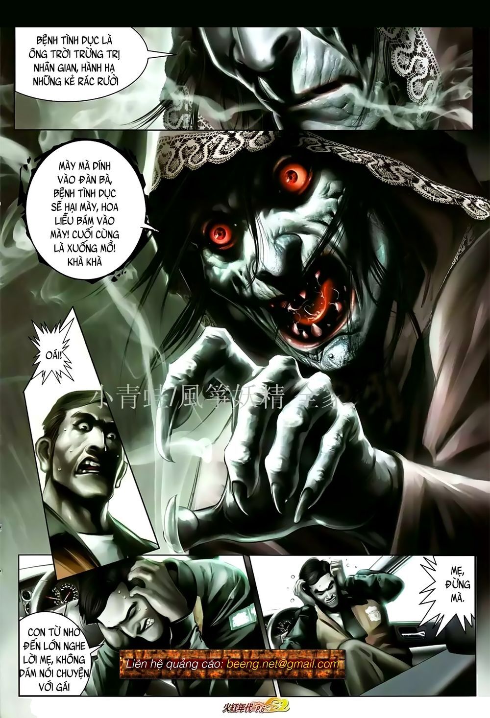 Hỏa Hồng Niên Đại Hắc Cốt Đường Chap 890 - Next Chap 891