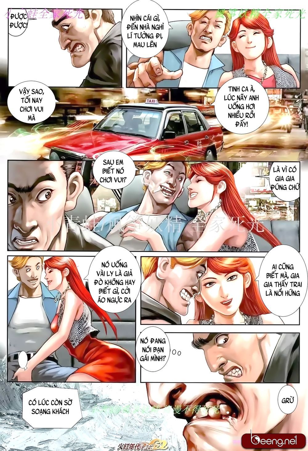 Hỏa Hồng Niên Đại Hắc Cốt Đường Chap 893 - Next Chap 894