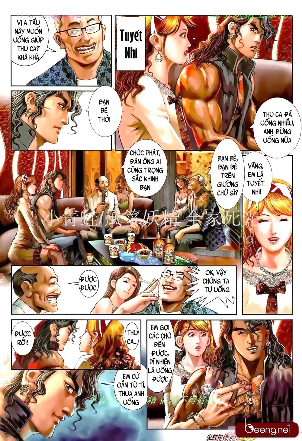 Hỏa Hồng Niên Đại Hắc Cốt Đường Chap 893 - Next Chap 894