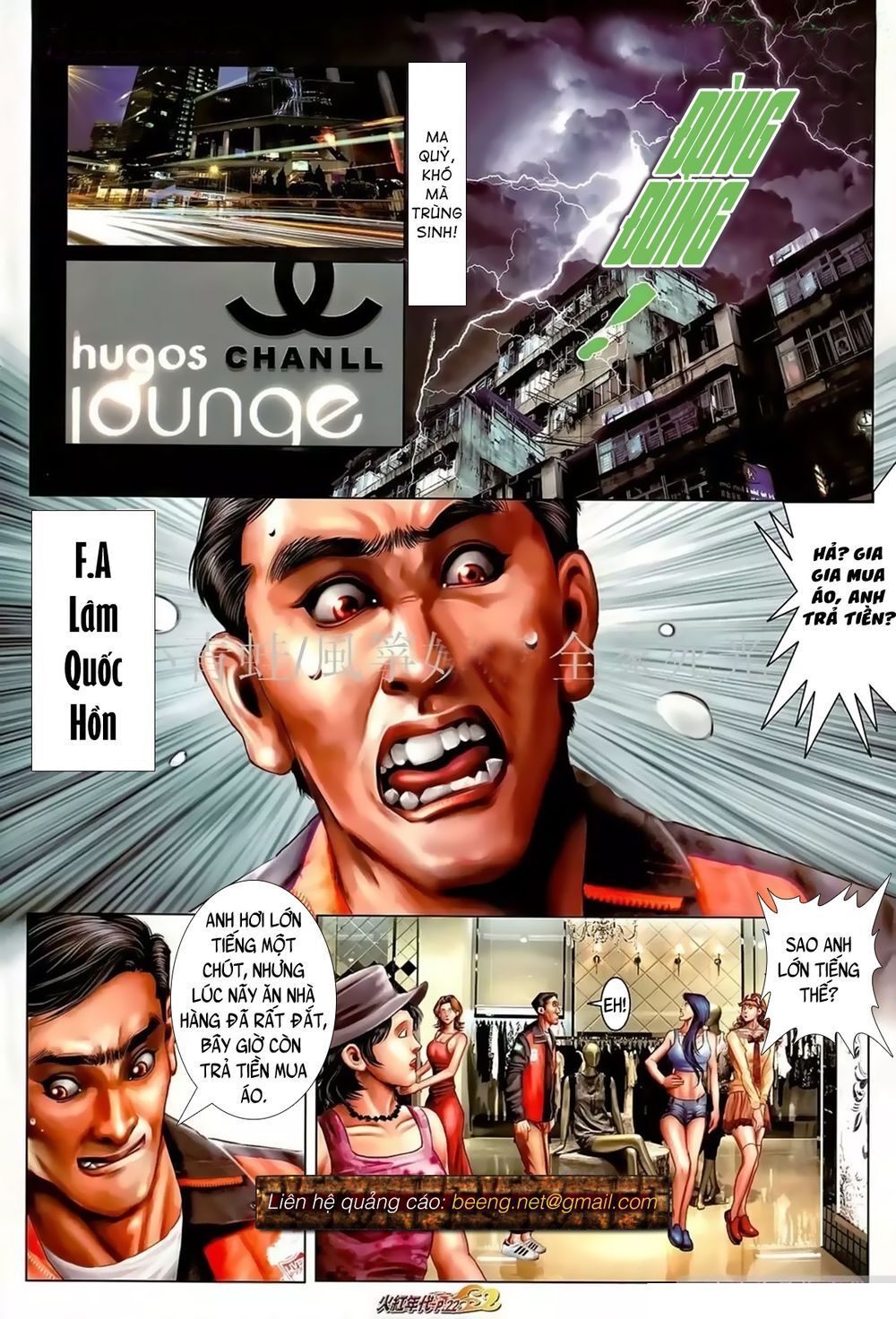 Hỏa Hồng Niên Đại Hắc Cốt Đường Chap 897 - Next Chap 898