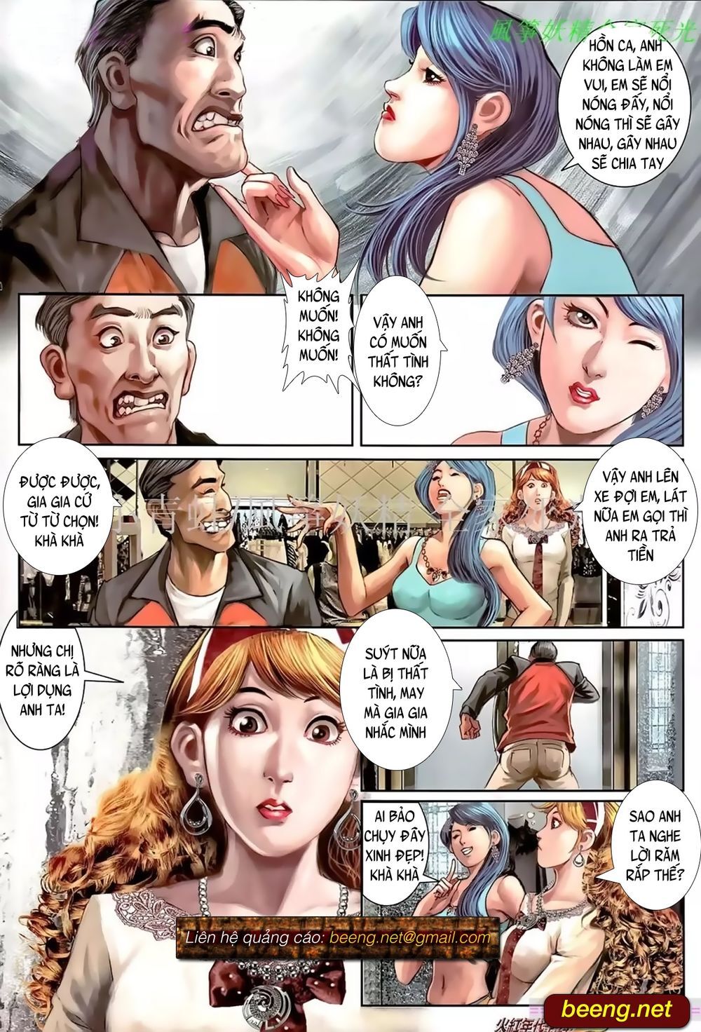 Hỏa Hồng Niên Đại Hắc Cốt Đường Chap 897 - Next Chap 898