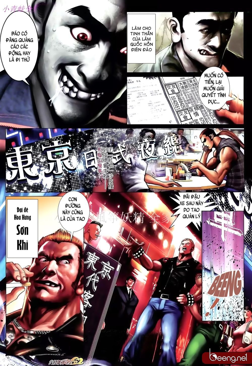 Hỏa Hồng Niên Đại Hắc Cốt Đường Chap 900 - Next Chap 901