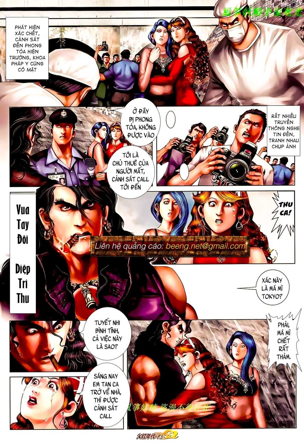 Hỏa Hồng Niên Đại Hắc Cốt Đường Chap 916 - Next Chap 917