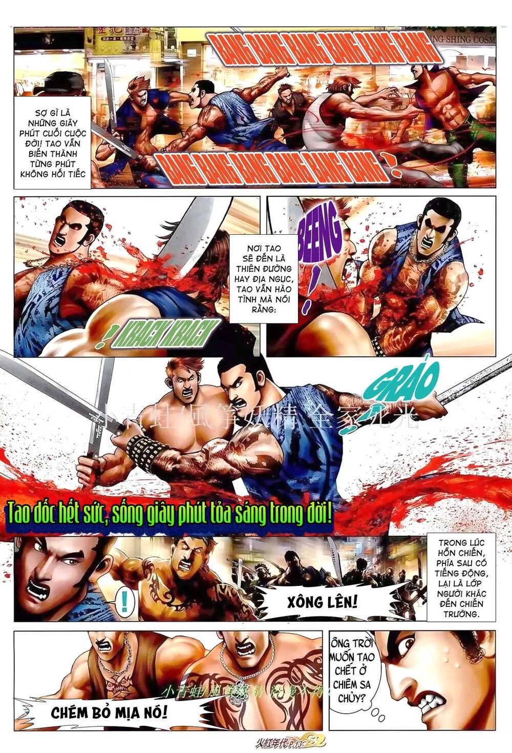 Hỏa Hồng Niên Đại Hắc Cốt Đường Chap 920 - Next Chap 921