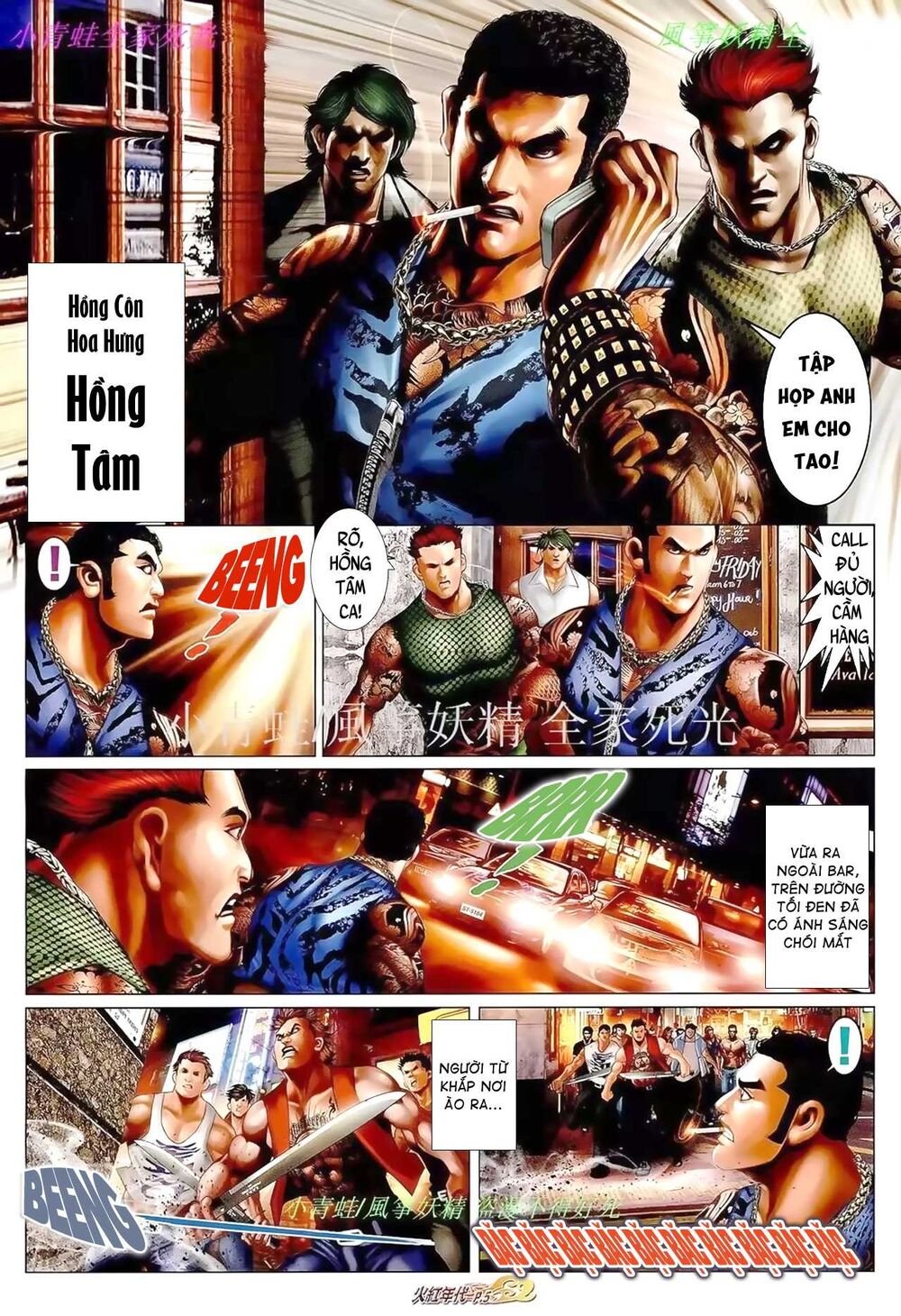 Hỏa Hồng Niên Đại Hắc Cốt Đường Chap 920 - Next Chap 921