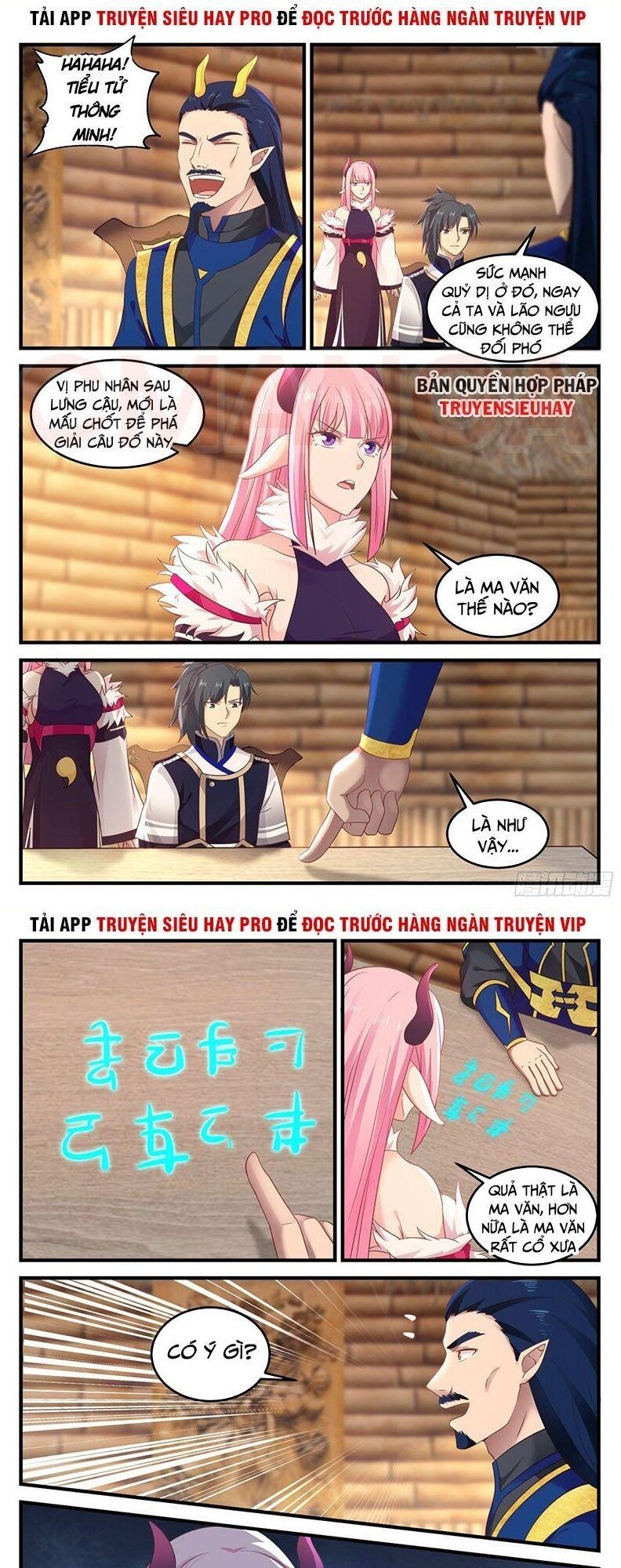 Võ Luyện Đỉnh Phong Chap 752 - Next Chap 753