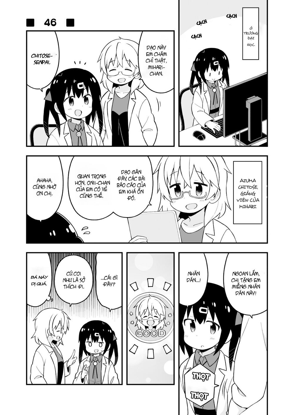 Onii-Chan Wa Oshimai! Chap 46 - Next Chap 47