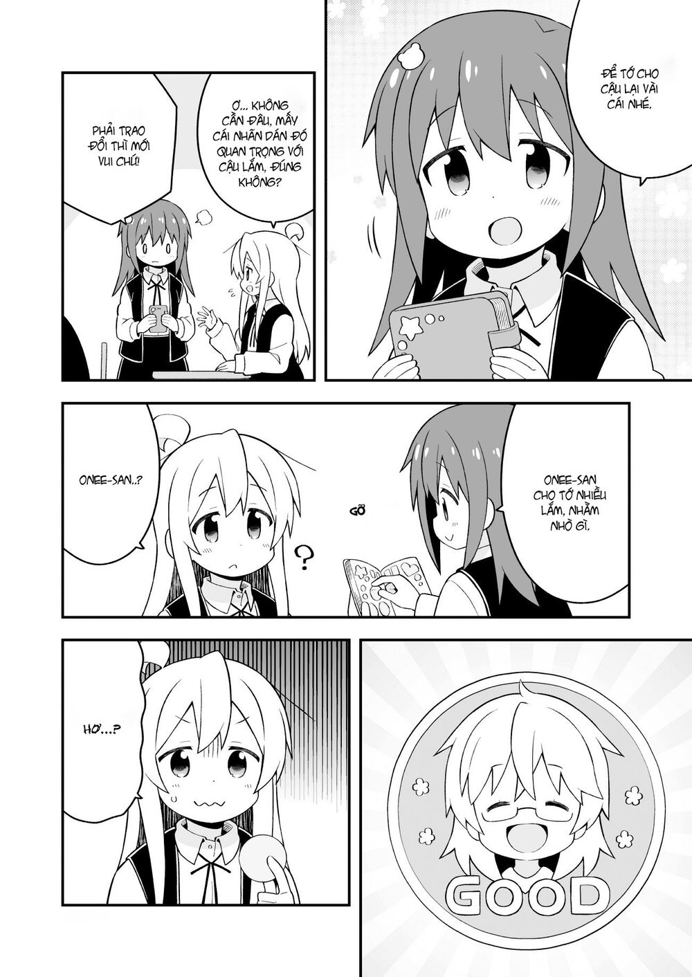 Onii-Chan Wa Oshimai! Chap 46 - Next Chap 47