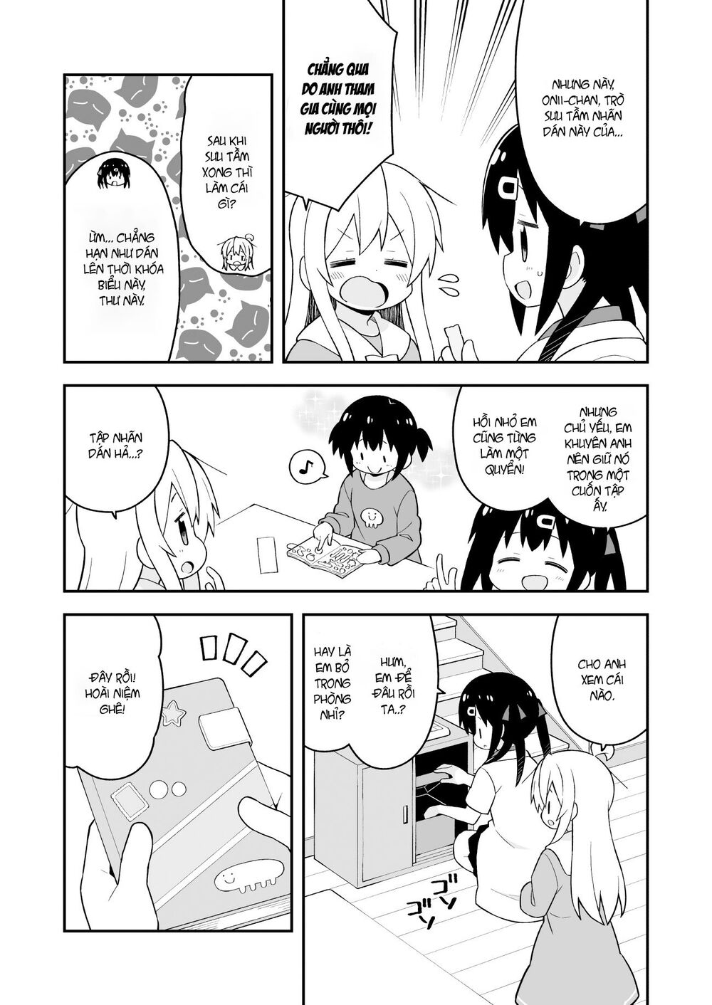 Onii-Chan Wa Oshimai! Chap 46 - Next Chap 47