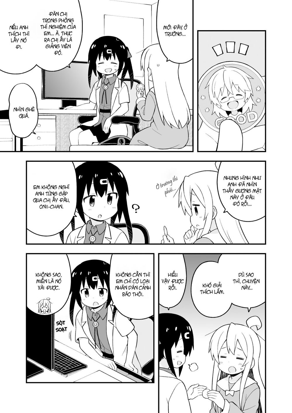 Onii-Chan Wa Oshimai! Chap 46 - Next Chap 47