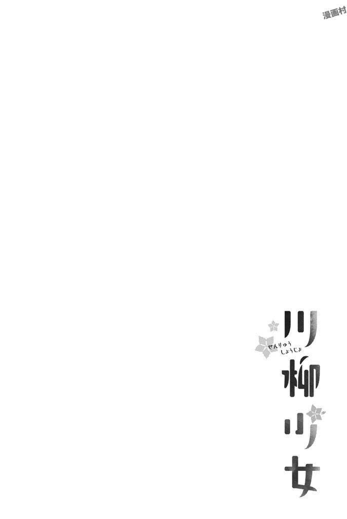 Senryuu Shoujo Chap 45 - Next Chap 46