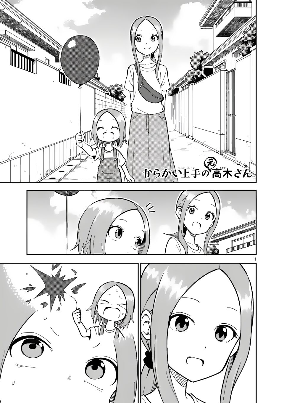 Trò Đùa Đáng Yêu Chap 152 - Next Chap 153