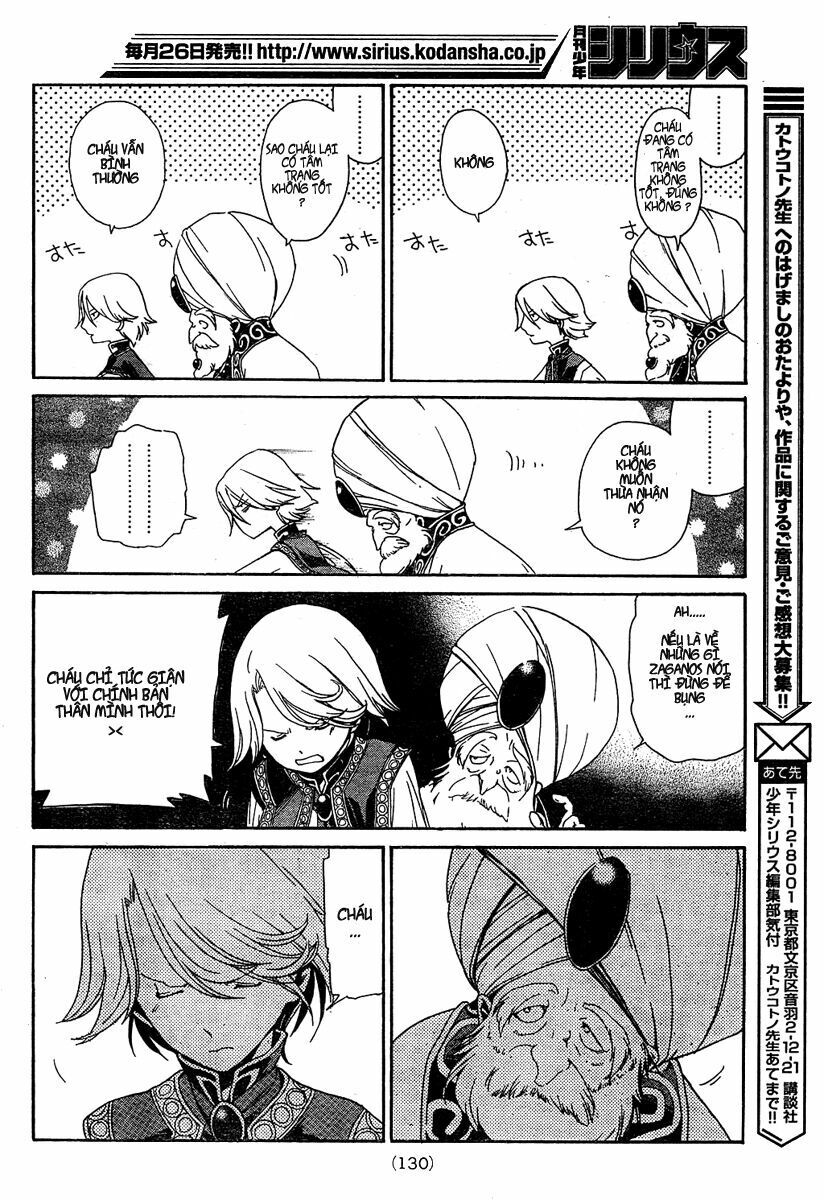 Shoukoku No Altair Chap 1 - Next Chap 2