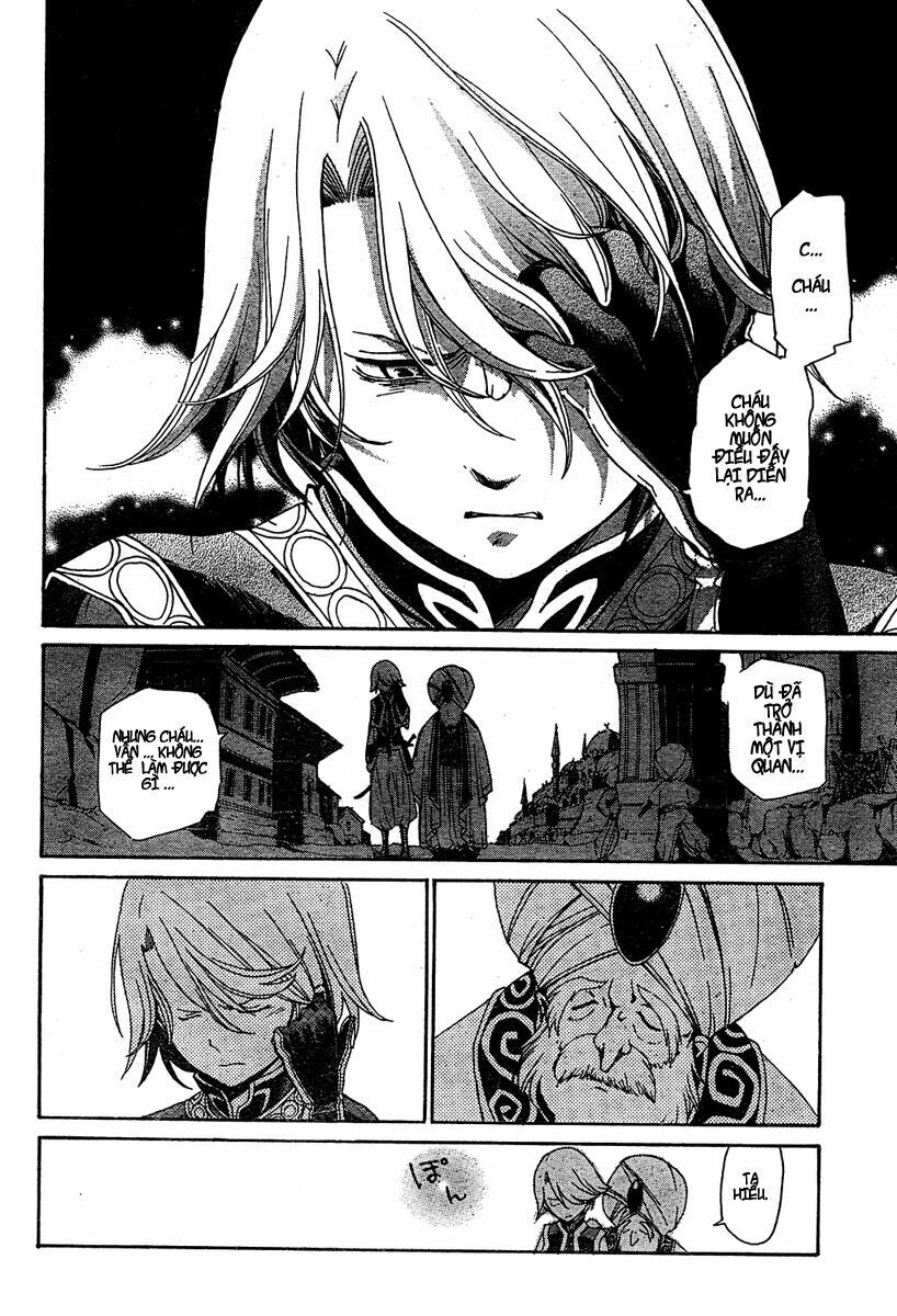 Shoukoku No Altair Chap 1 - Next Chap 2