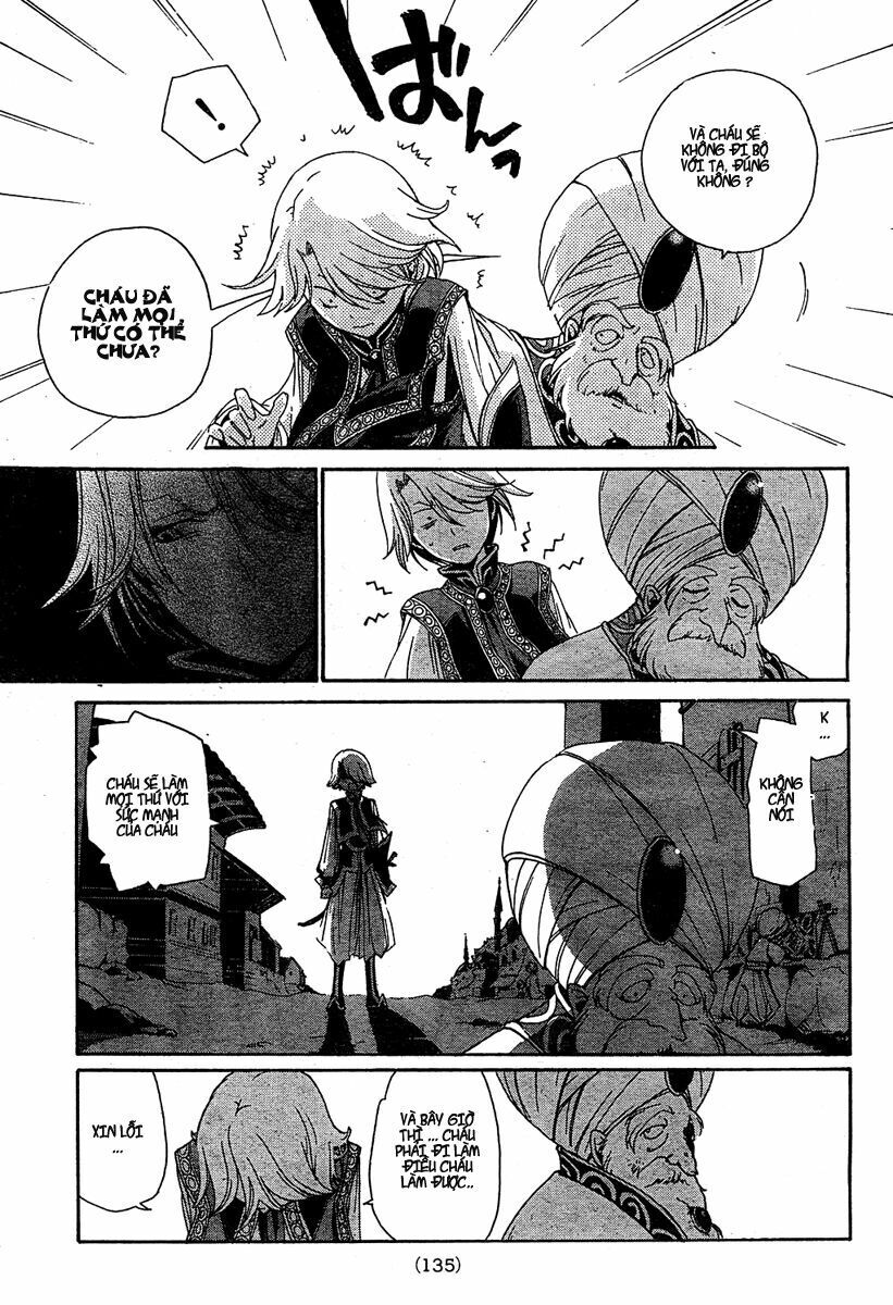 Shoukoku No Altair Chap 1 - Next Chap 2