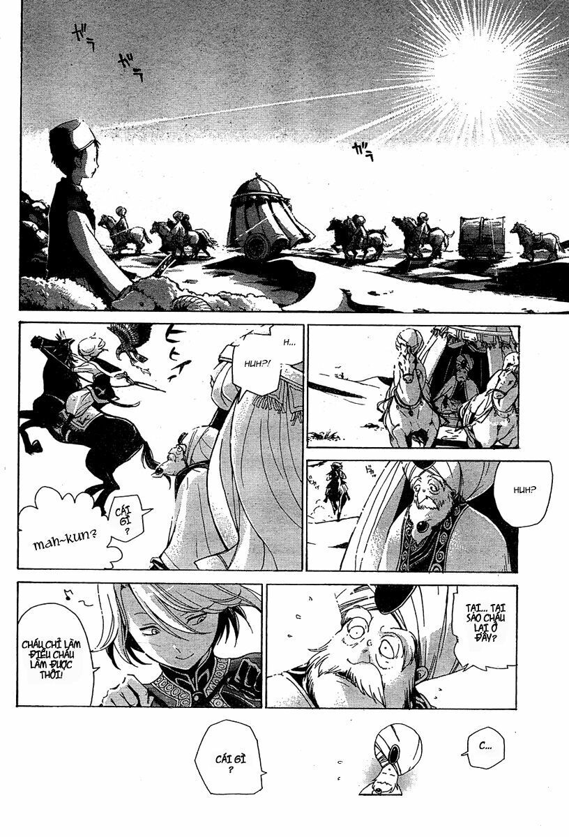 Shoukoku No Altair Chap 1 - Next Chap 2