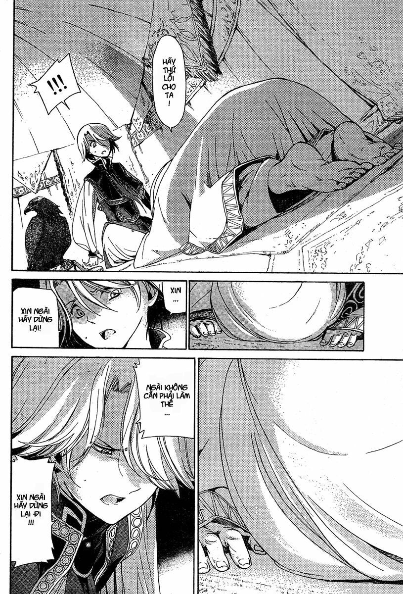 Shoukoku No Altair Chap 1 - Next Chap 2