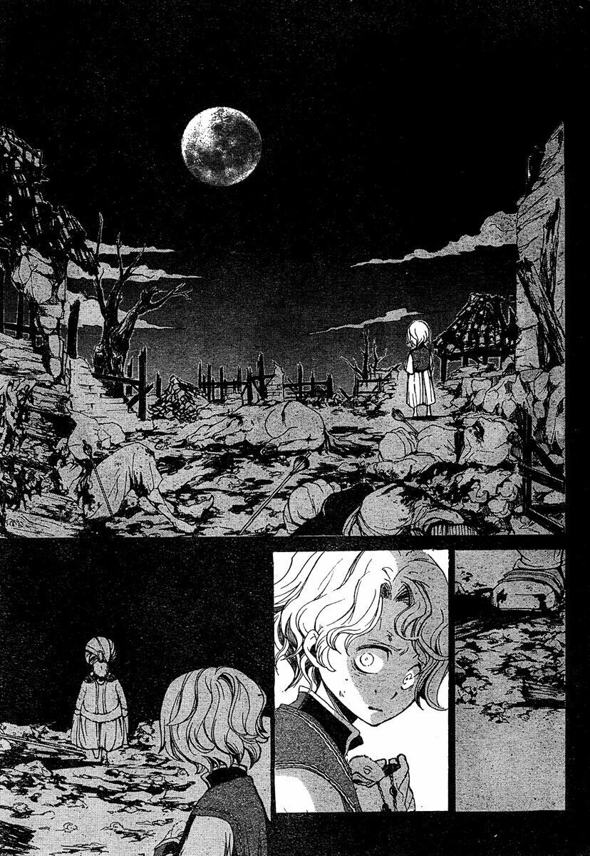 Shoukoku No Altair Chap 1 - Next Chap 2