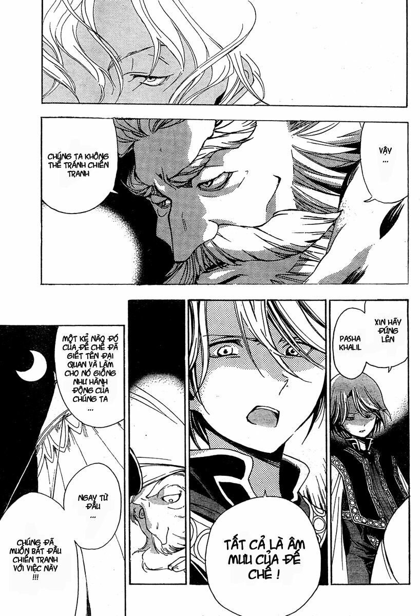 Shoukoku No Altair Chap 1 - Next Chap 2