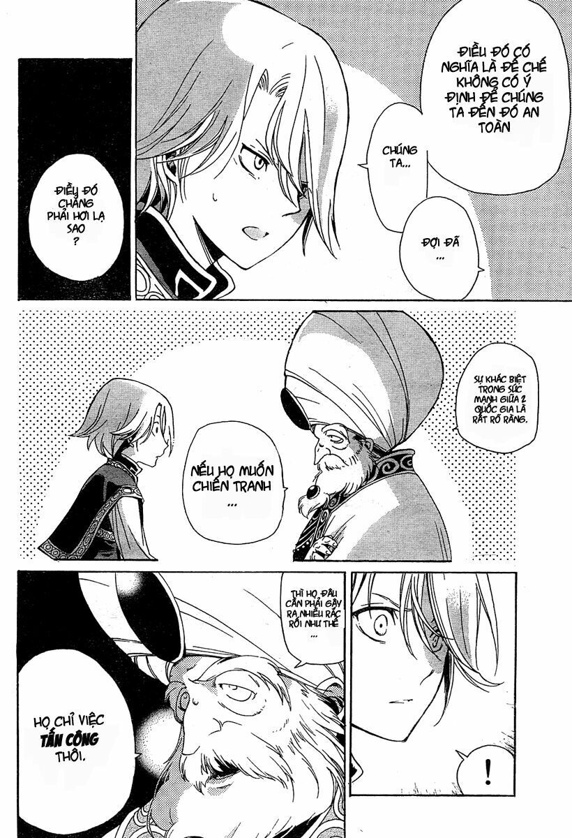 Shoukoku No Altair Chap 1 - Next Chap 2