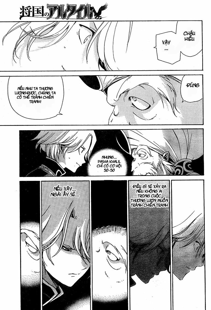 Shoukoku No Altair Chap 1 - Next Chap 2