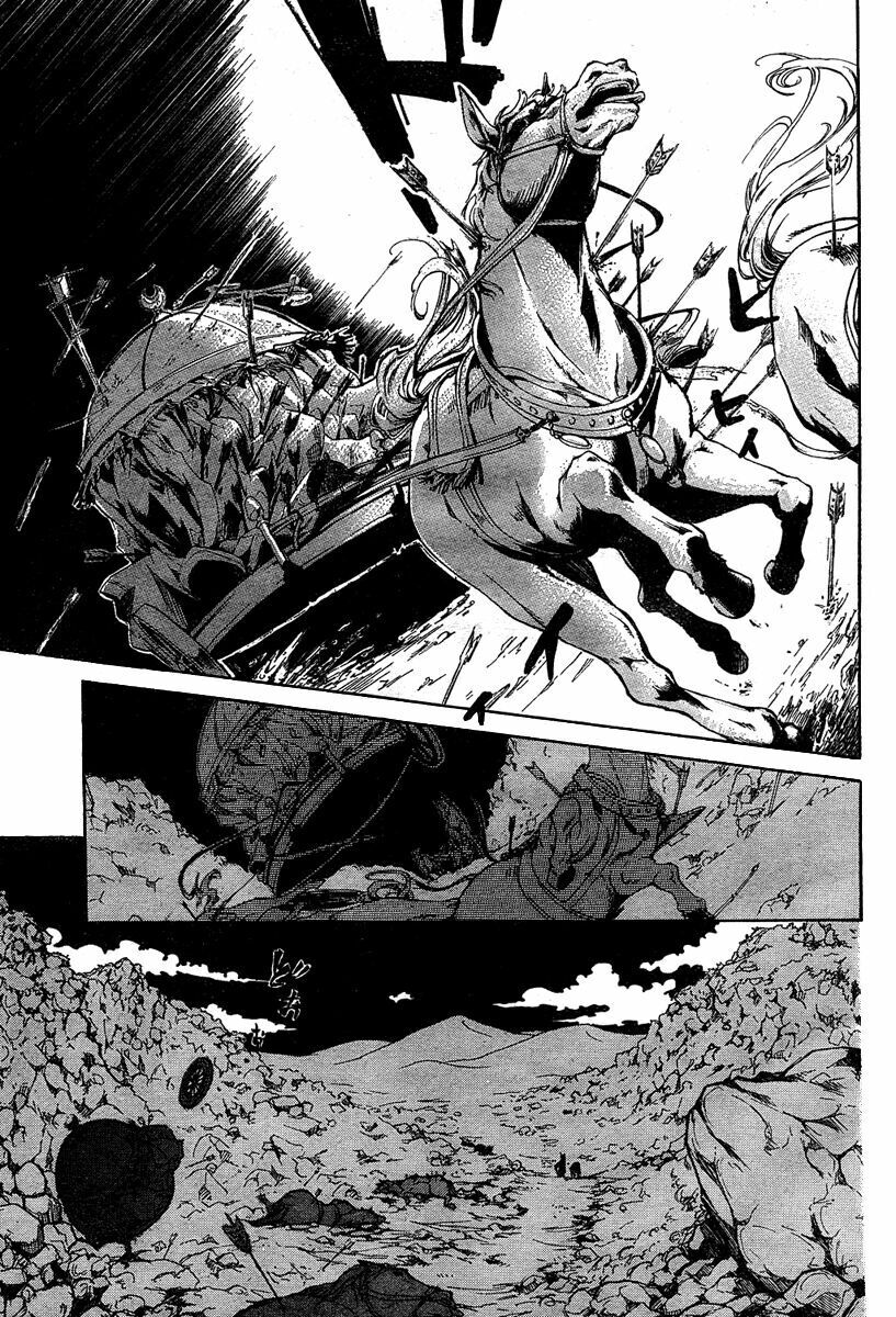 Shoukoku No Altair Chap 1 - Next Chap 2