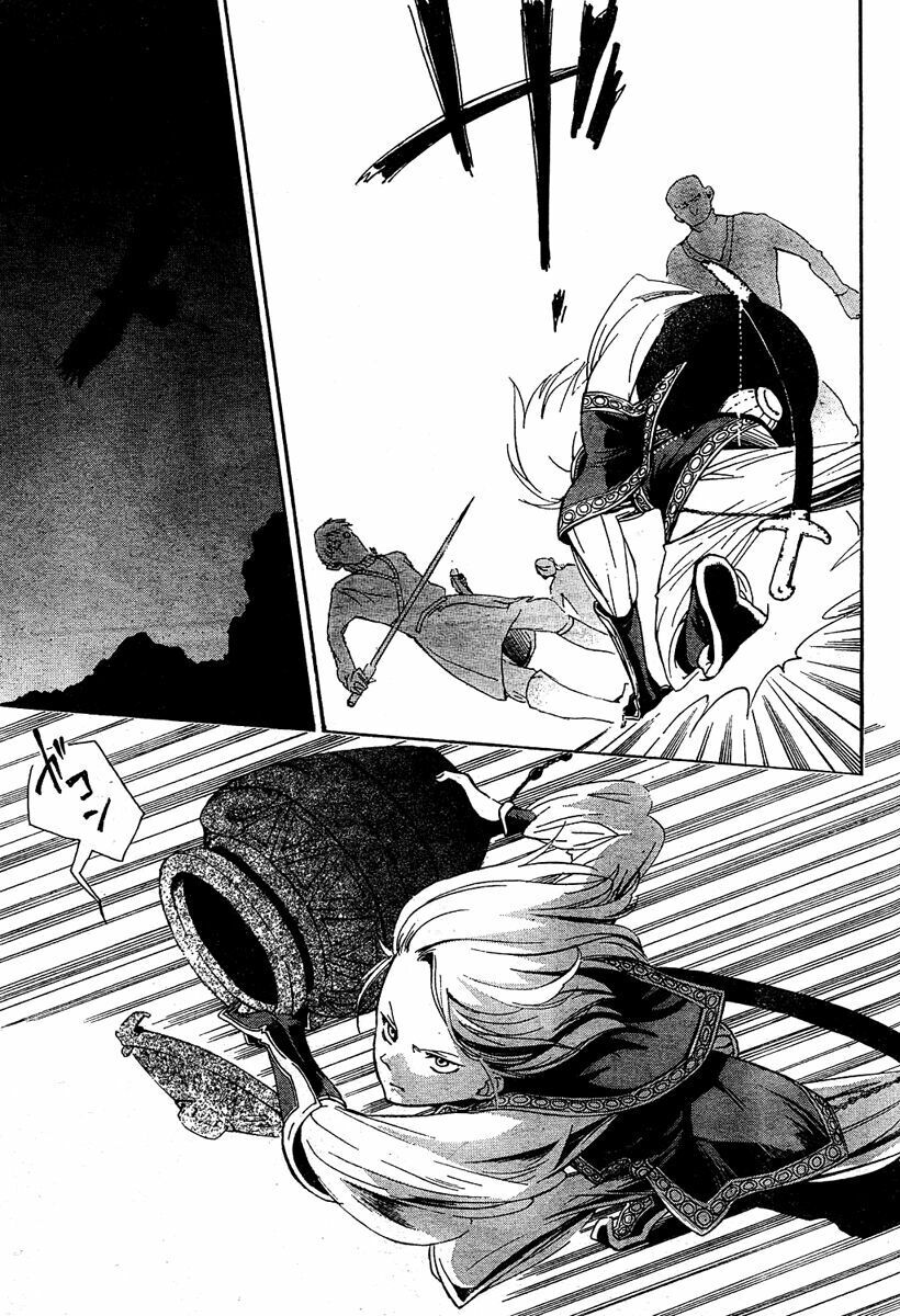 Shoukoku No Altair Chap 1 - Next Chap 2