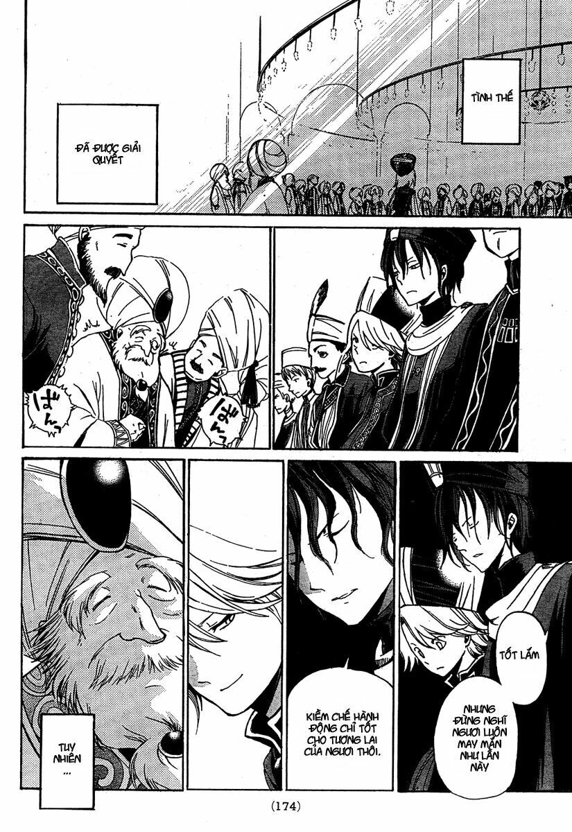 Shoukoku No Altair Chap 1 - Next Chap 2