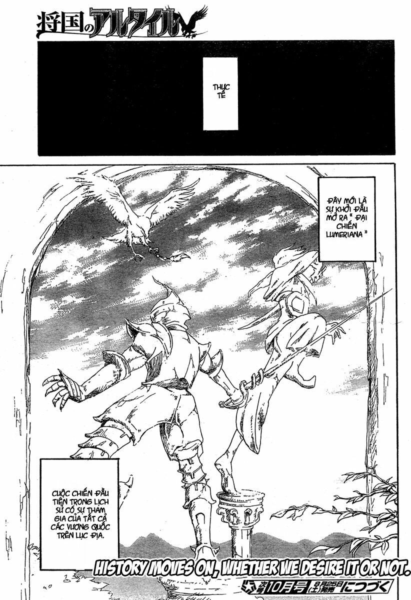 Shoukoku No Altair Chap 1 - Next Chap 2