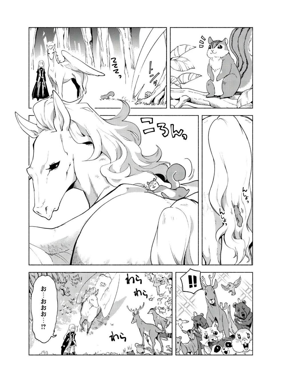 Kenja No Deshi Wo Nanoru Kenja Isekai! Chap 40 - Next Chap 41