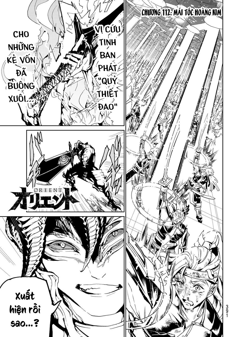 Orient Chap 112 - Next Chap 113