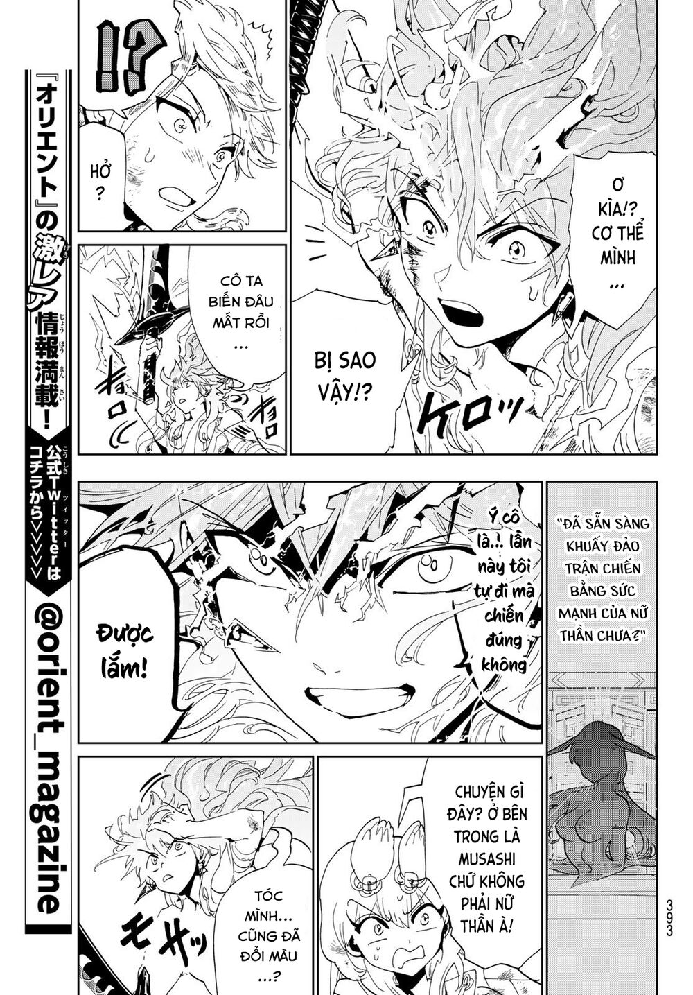 Orient Chap 112 - Next Chap 113