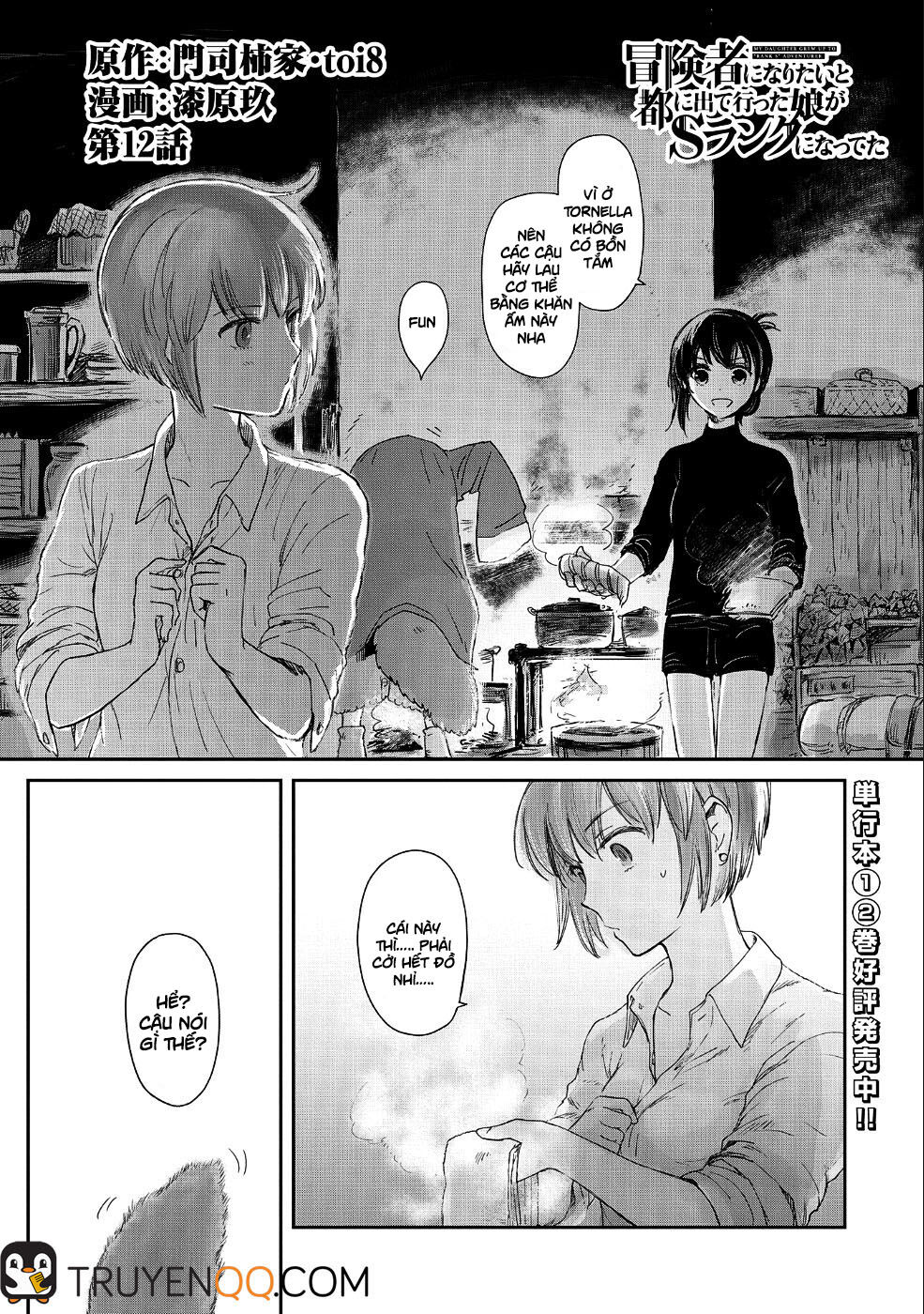 Boukensha Ni Naritai To Miyako Ni Deteitta Musume Ga S Rank Ni Natteta Chap 12 - Next Chap 13