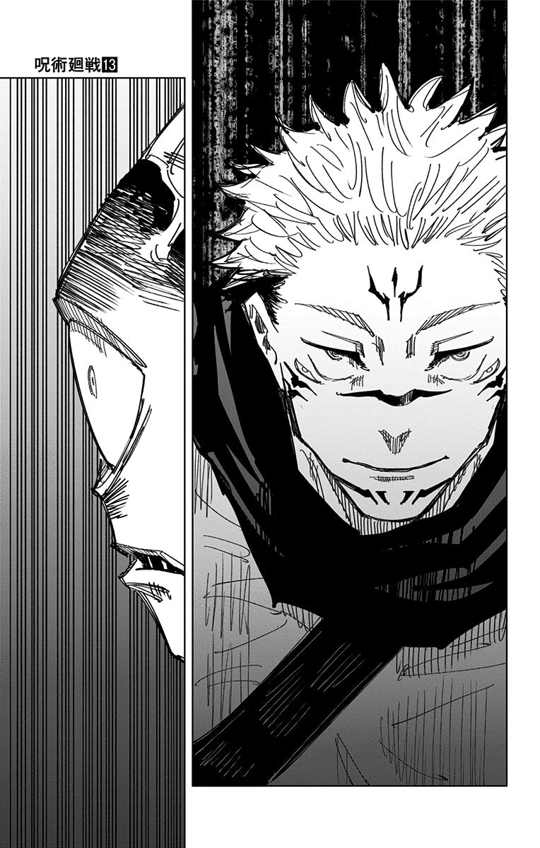 Jujutsu Kaisen - Chú Thuật Hồi Chiến Chap 111 - Next Chap 112