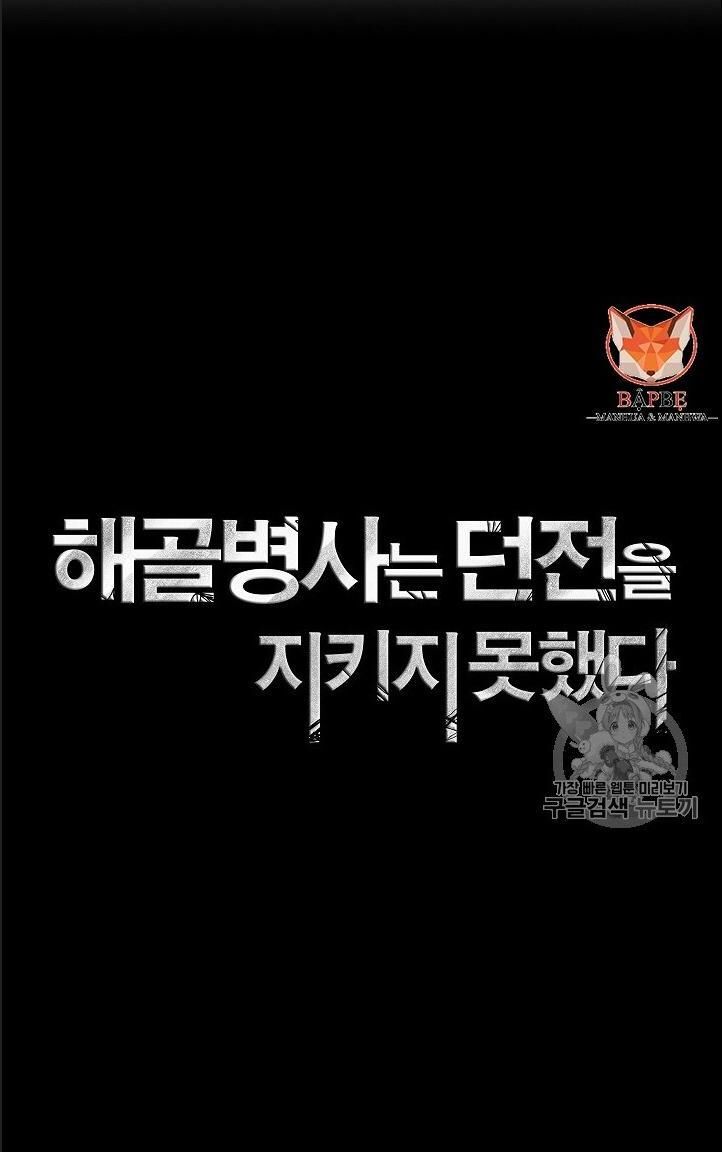 Cốt Binh Trở Lại Chap 100 - Next Chap 101