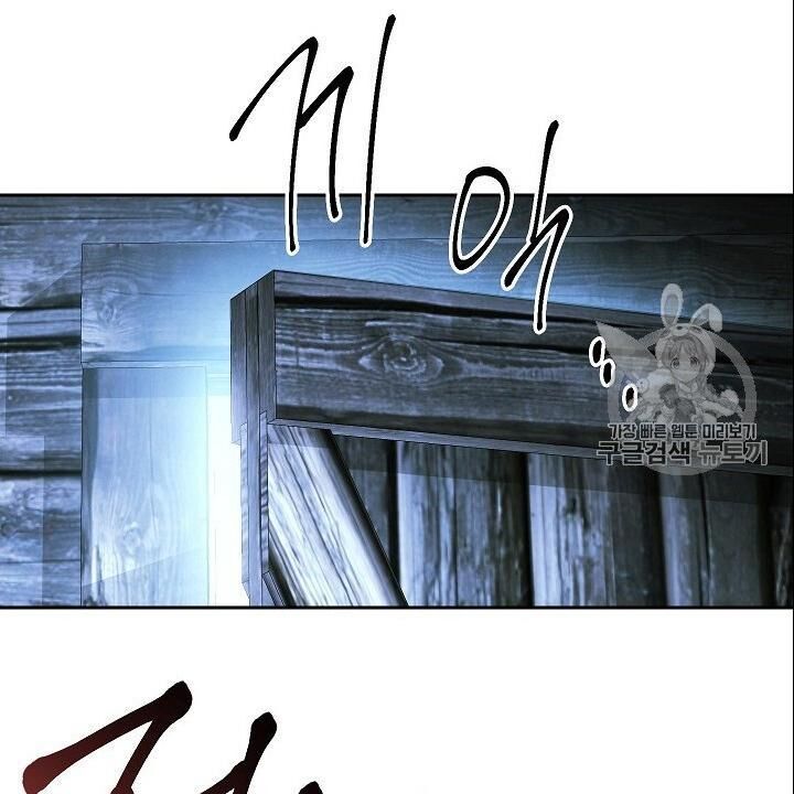 Cốt Binh Trở Lại Chap 104 - Next Chap 105