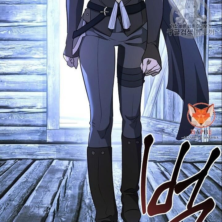 Cốt Binh Trở Lại Chap 104 - Next Chap 105