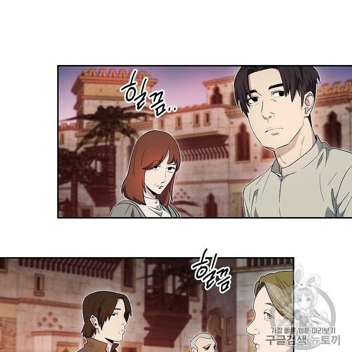 Cốt Binh Trở Lại Chap 104 - Next Chap 105