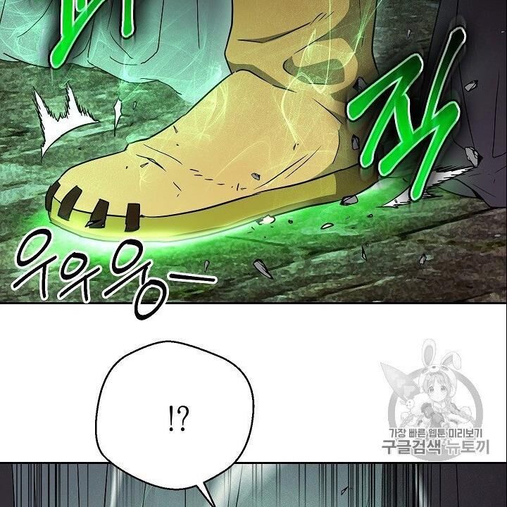 Cốt Binh Trở Lại Chap 104 - Next Chap 105