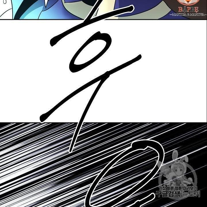 Cốt Binh Trở Lại Chap 104 - Next Chap 105