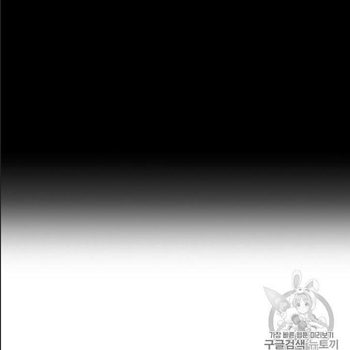 Cốt Binh Trở Lại Chap 107 - Next Chap 108