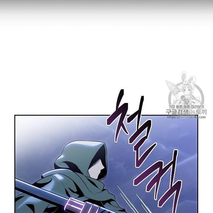 Cốt Binh Trở Lại Chap 79 - Next Chap 80