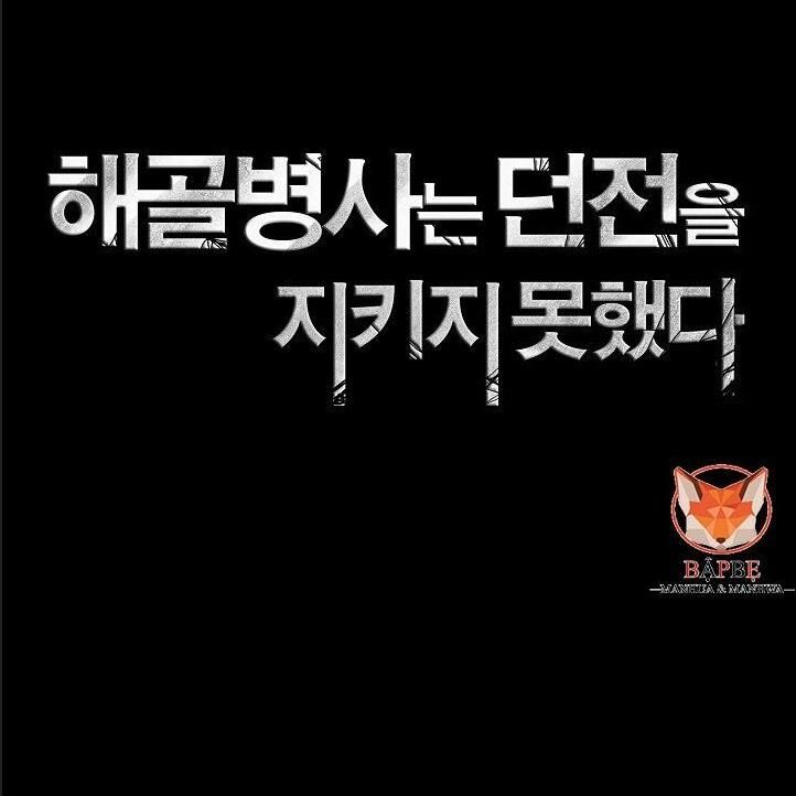 Cốt Binh Trở Lại Chap 93 - Next Chap 94