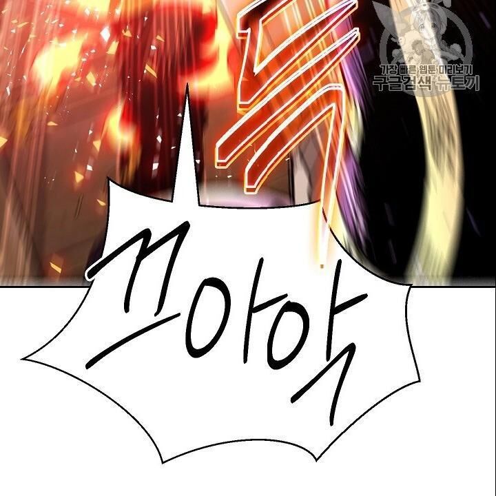 Cốt Binh Trở Lại Chap 93 - Next Chap 94