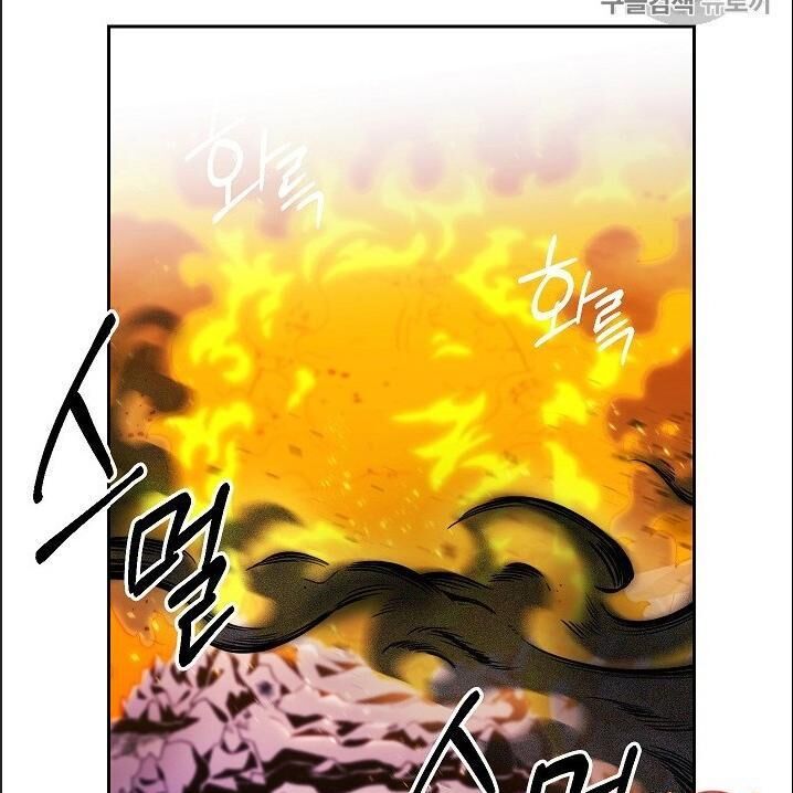 Cốt Binh Trở Lại Chap 95 - Next Chap 96