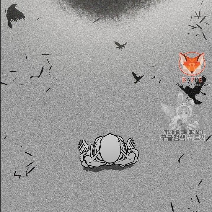 Cốt Binh Trở Lại Chap 95 - Next Chap 96