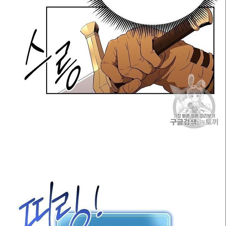 Cốt Binh Trở Lại Chap 95 - Next Chap 96