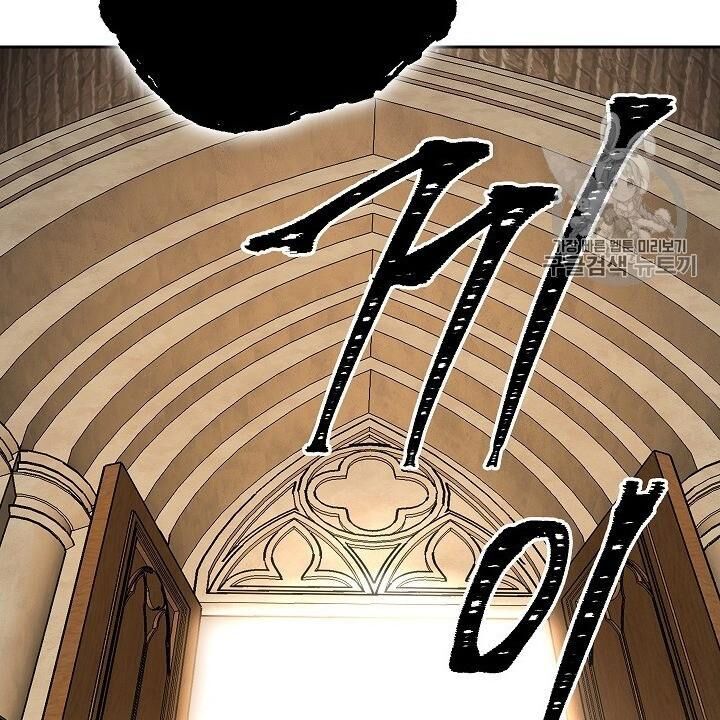 Cốt Binh Trở Lại Chap 97 - Next Chap 98