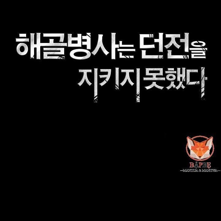 Cốt Binh Trở Lại Chap 97 - Next Chap 98