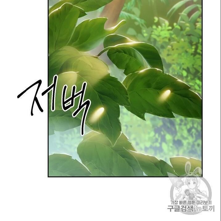 Cốt Binh Trở Lại Chap 99 - Next Chap 100